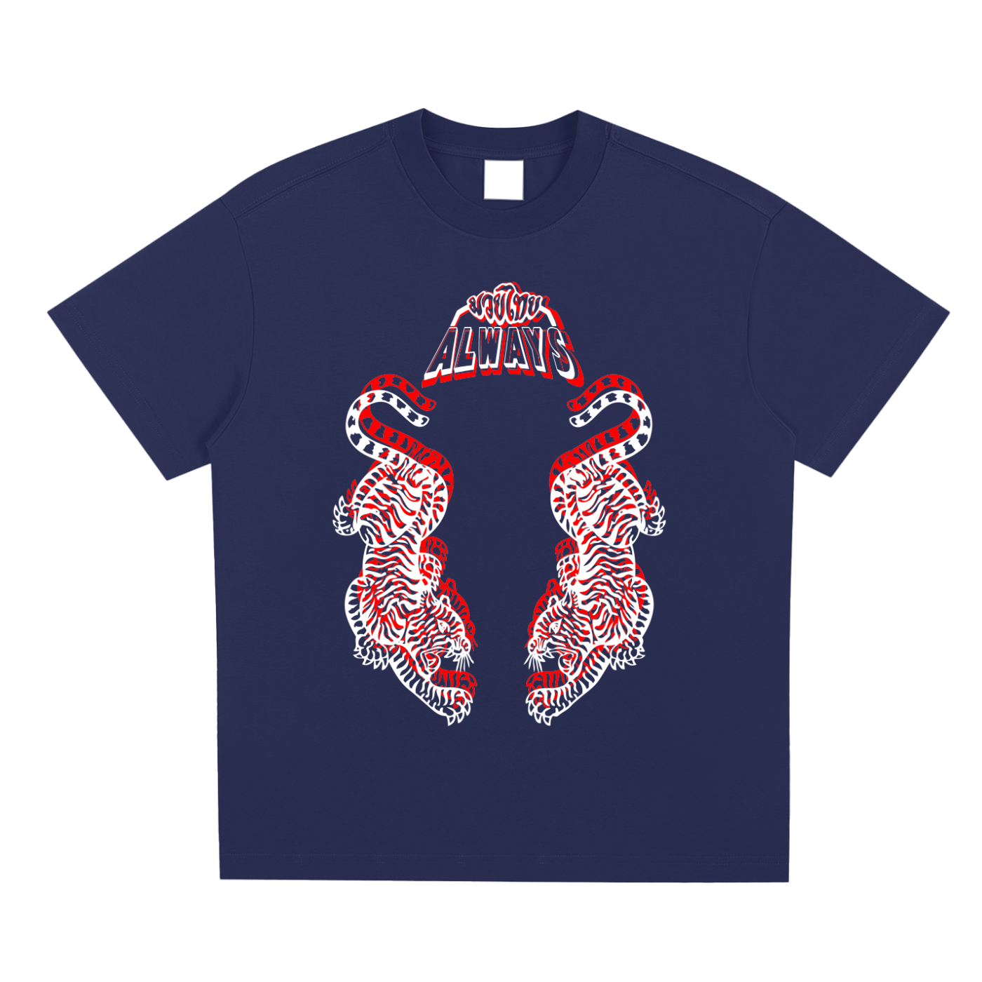 Always Twins Tigers Quick-Dry Cooling T-Shirt
