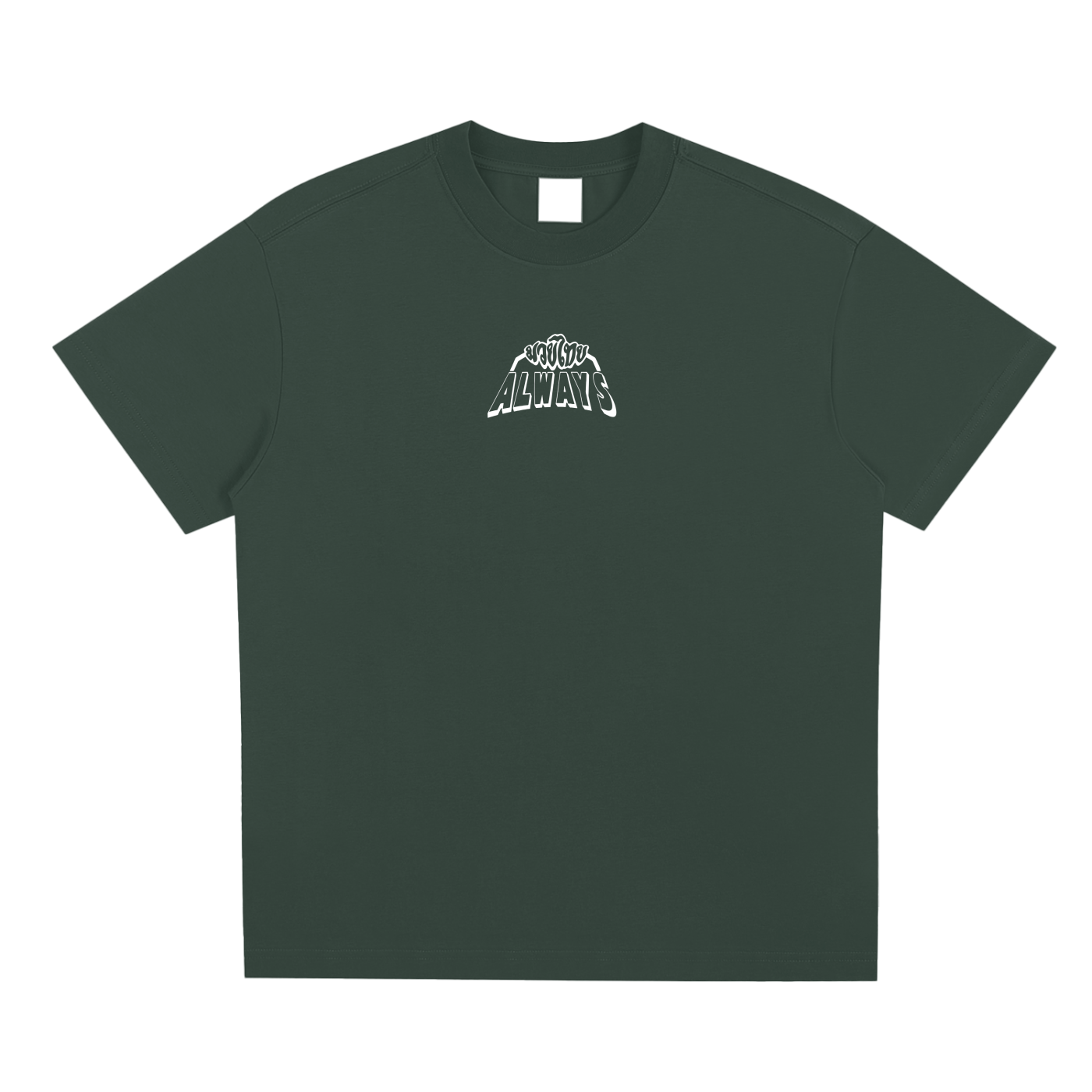 Always Muay Thai Quick-Dry Cooling T-Shirt