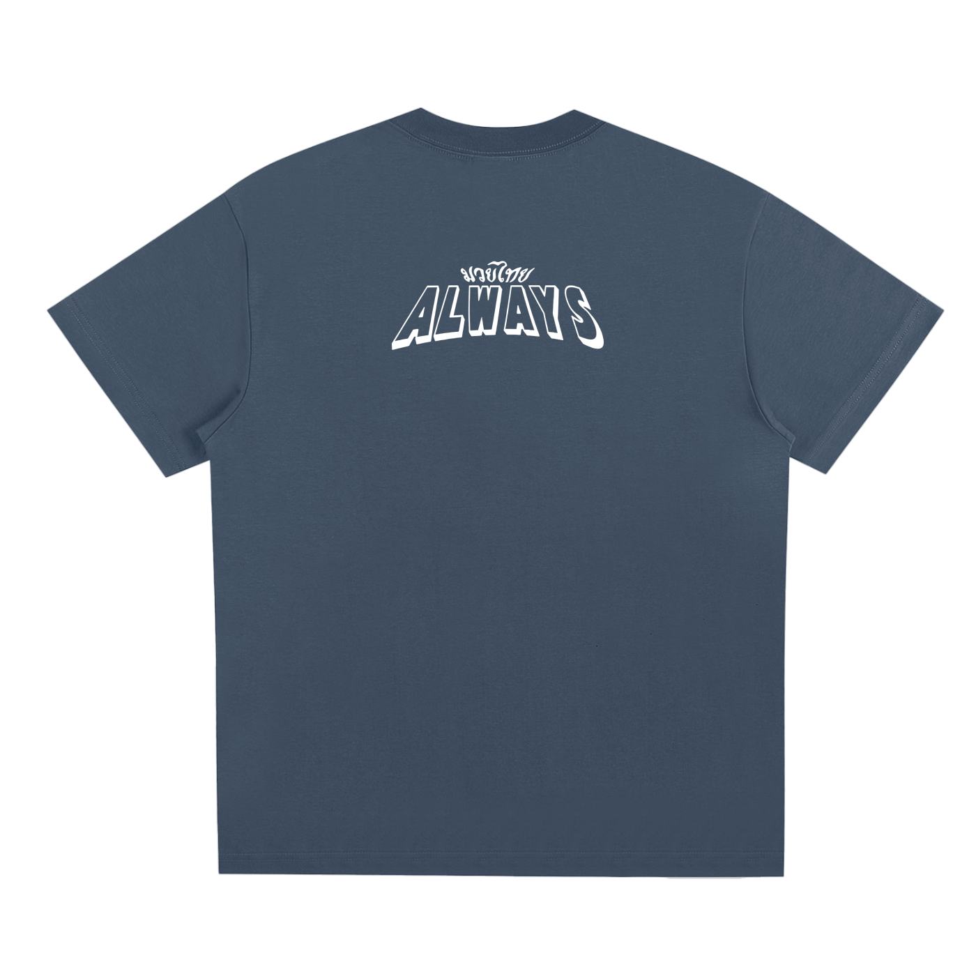 Always Muay Thai Quick-Dry Cooling T-Shirt