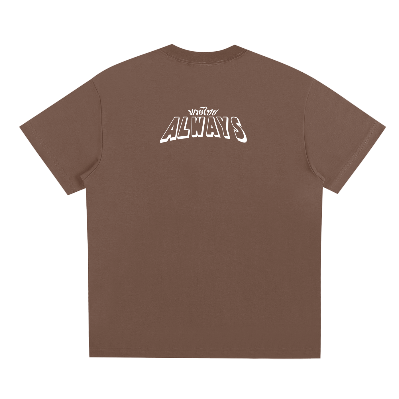 Always Muay Thai Quick-Dry Cooling T-Shirt