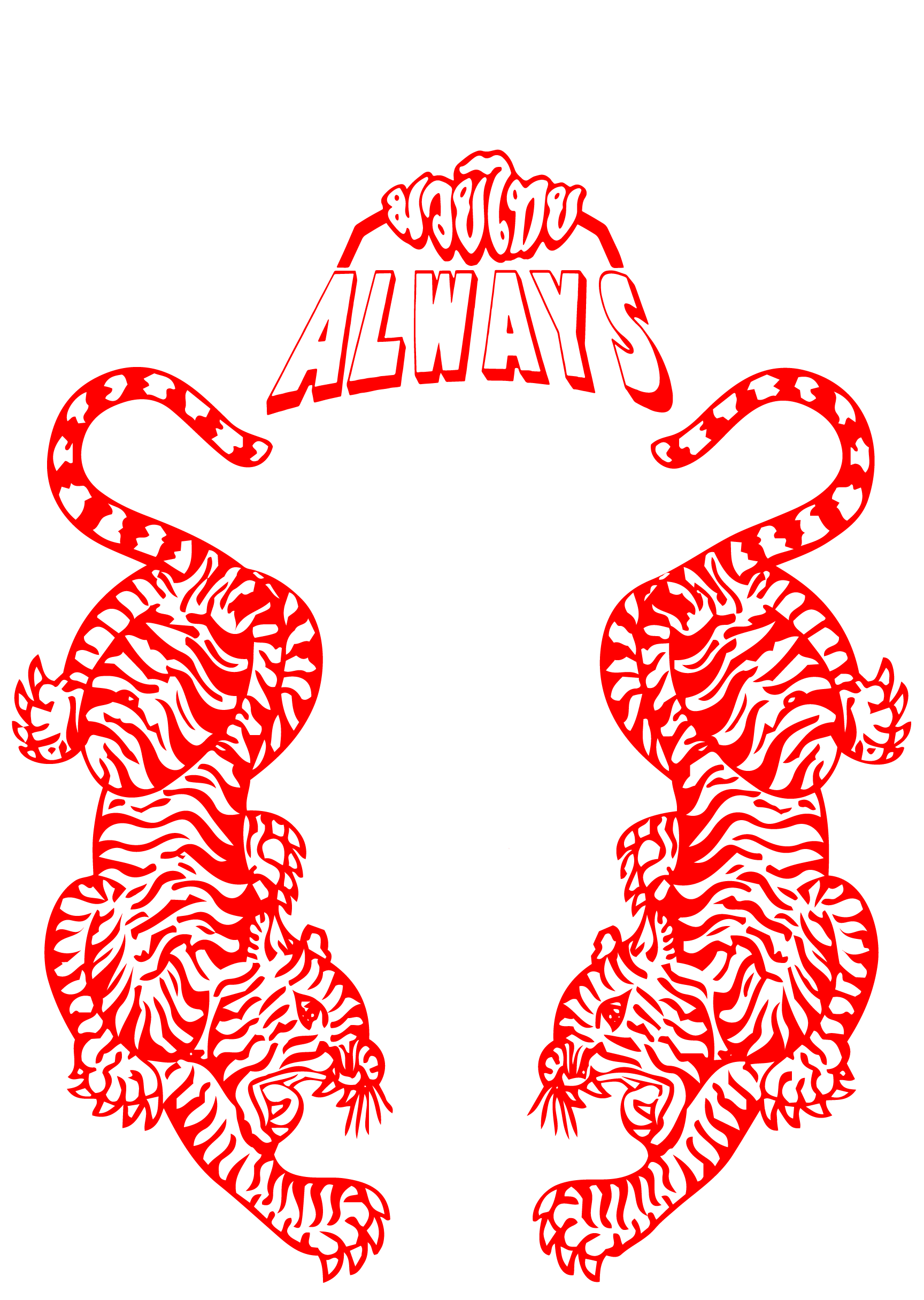 Twin Tigers Collection