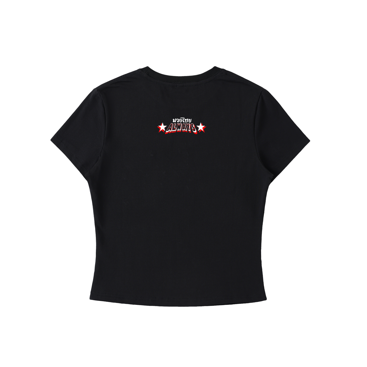 Always Twin Tigers Essential Bodycon Crewneck T-Shirt