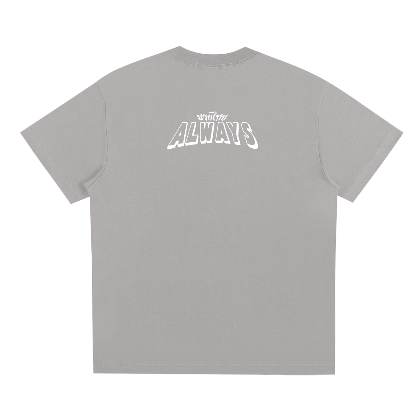 Always Muay Thai Quick-Dry Cooling T-Shirt