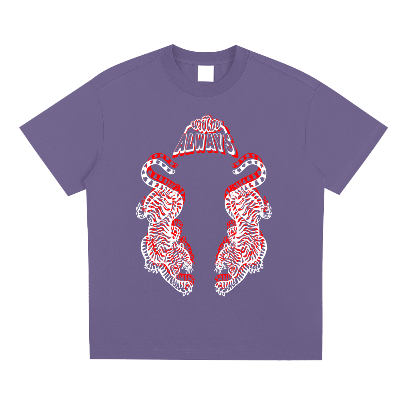 Always Twins Tigers Quick-Dry Cooling T-Shirt