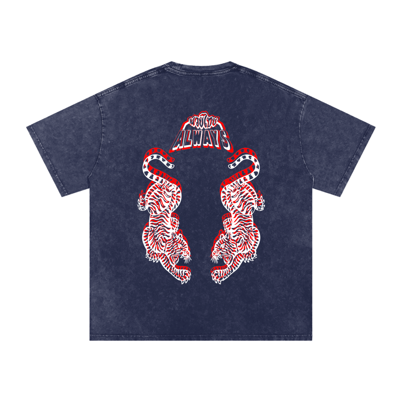 Always Twins Tigers Snow Washed Oversized Cotton T-Shirt