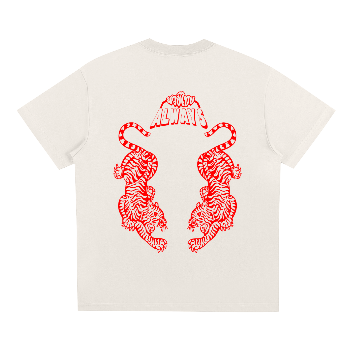 Always Sage Quick-Dry Cooling T-Shirt