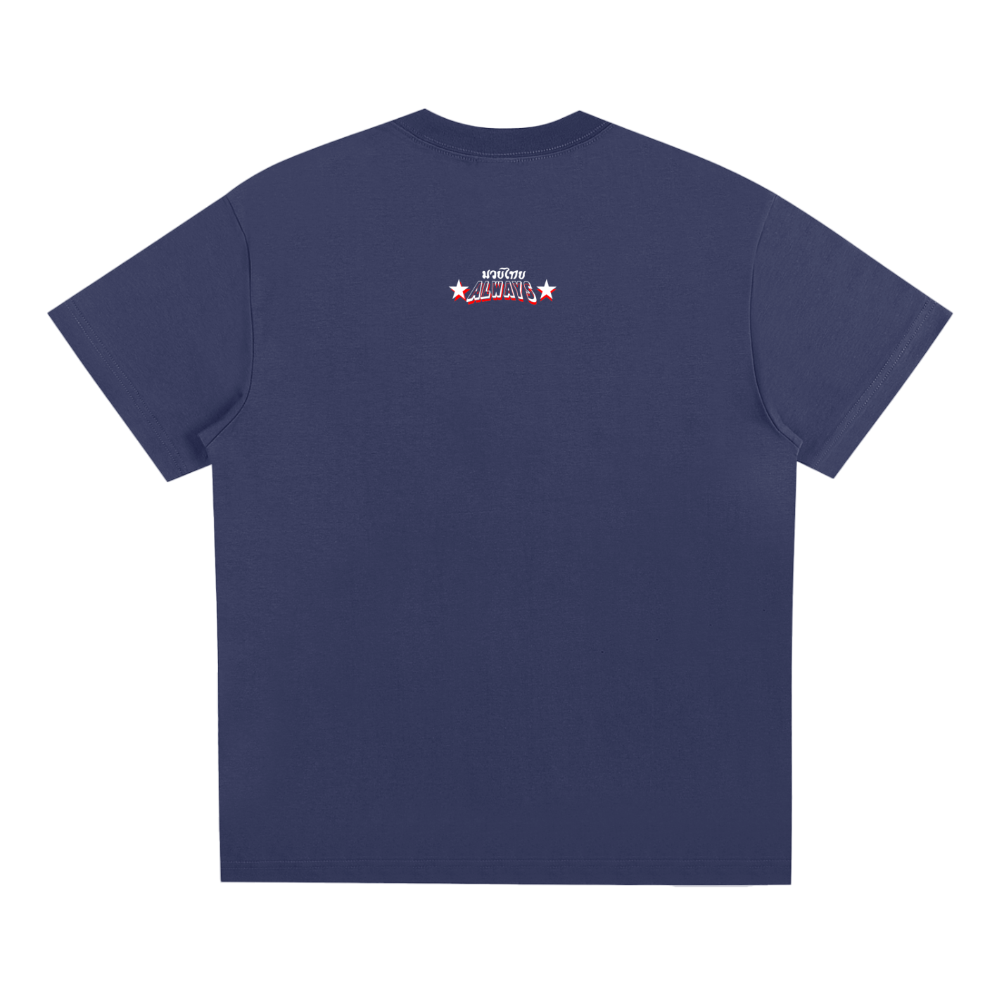 Always Twins Tigers Quick-Dry Cooling T-Shirt