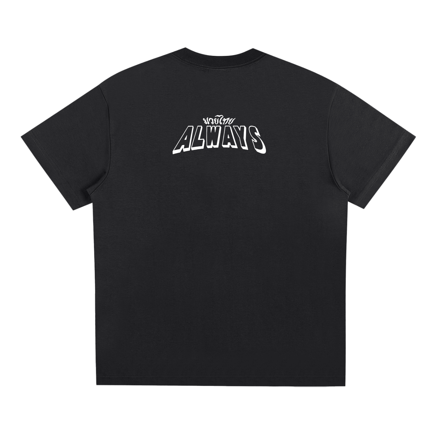 Always Muay Thai Quick-Dry Cooling T-Shirt
