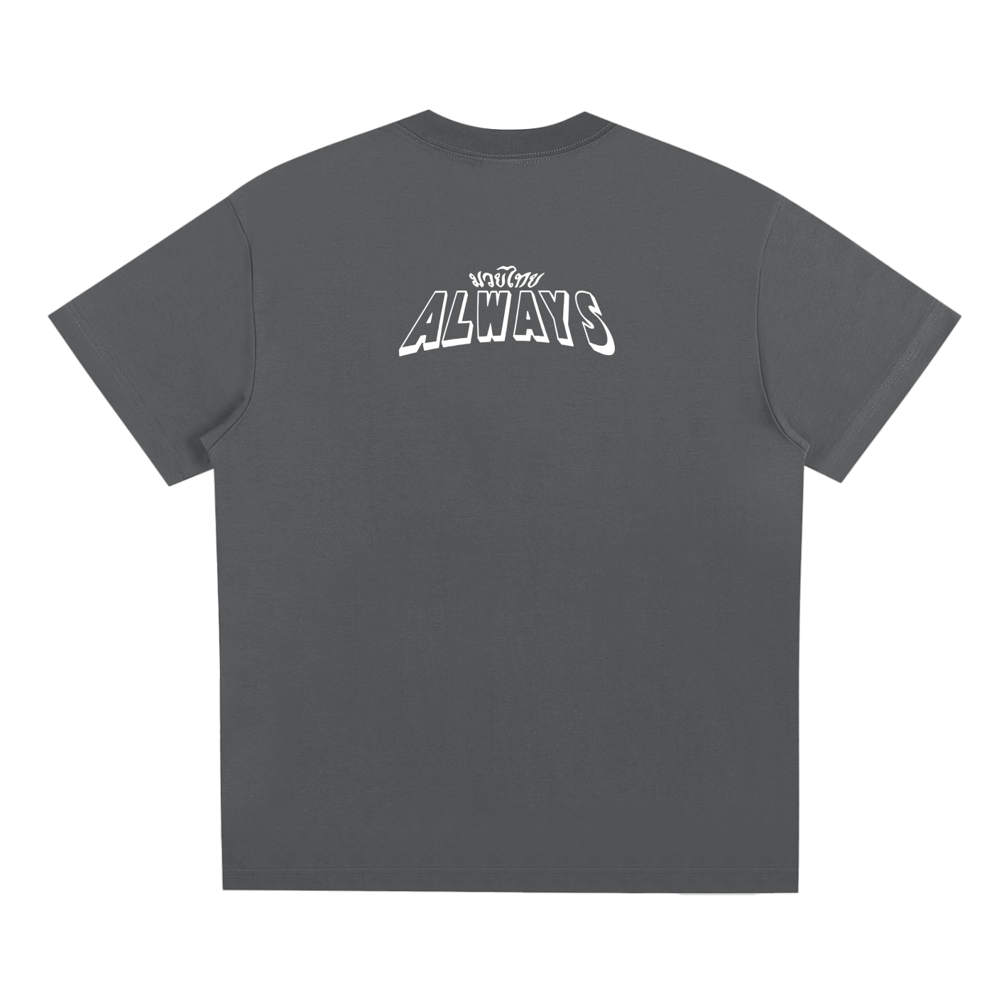 Always Muay Thai Quick-Dry Cooling T-Shirt