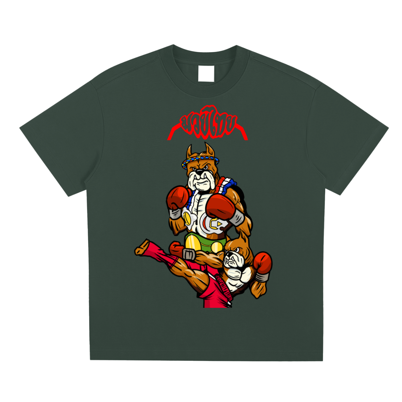 Always Muay Thai Quick-Dry Cooling T-Shirt
