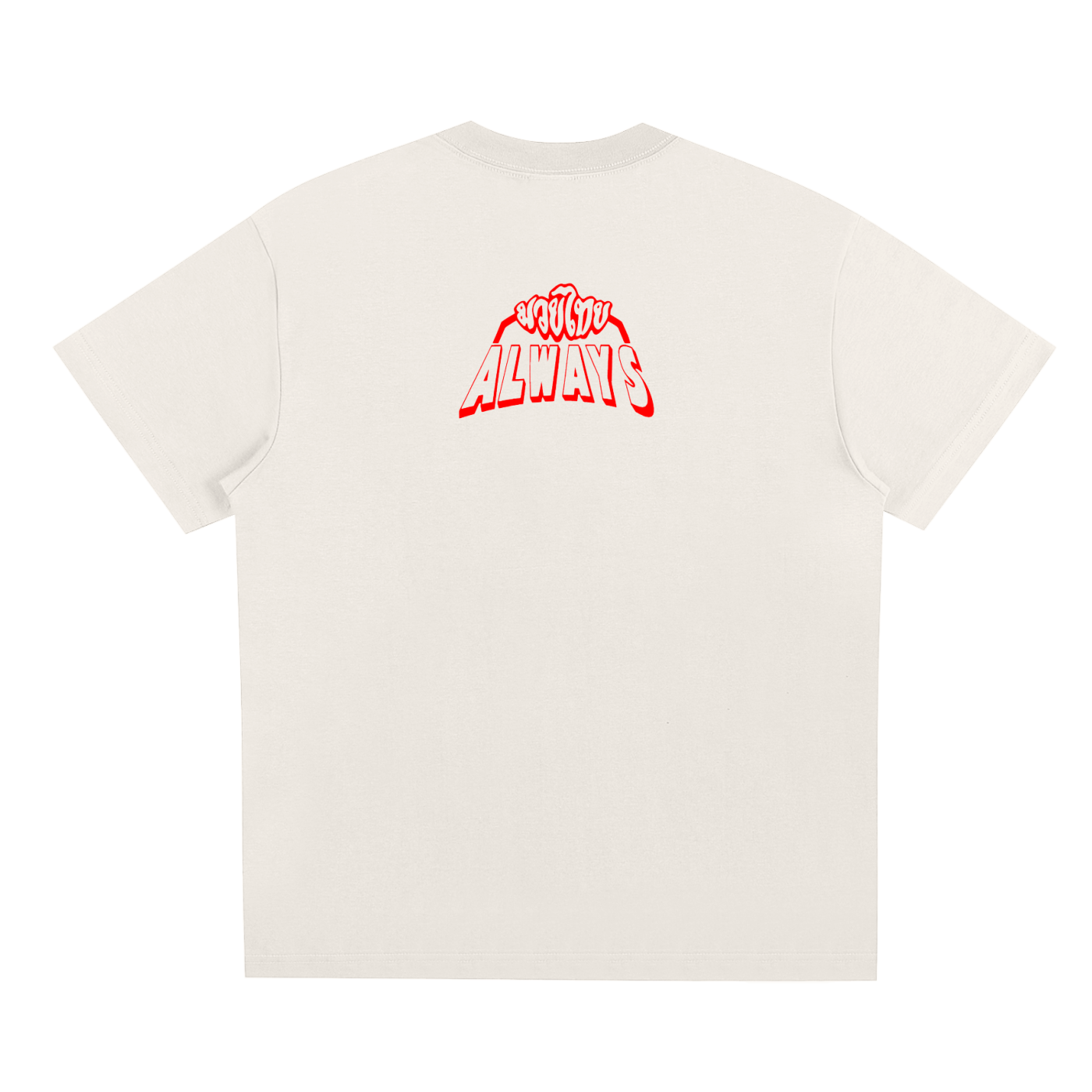 Always Muay Thai Quick-Dry Cooling T-Shirt