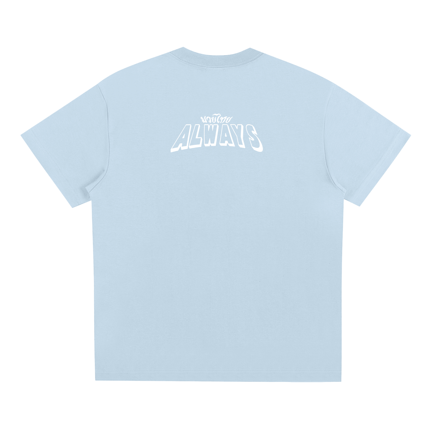 Always Muay Thai Quick-Dry Cooling T-Shirt