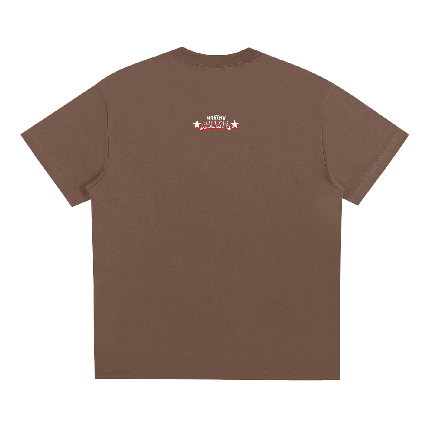 Always Twins Tigers Quick-Dry Cooling T-Shirt
