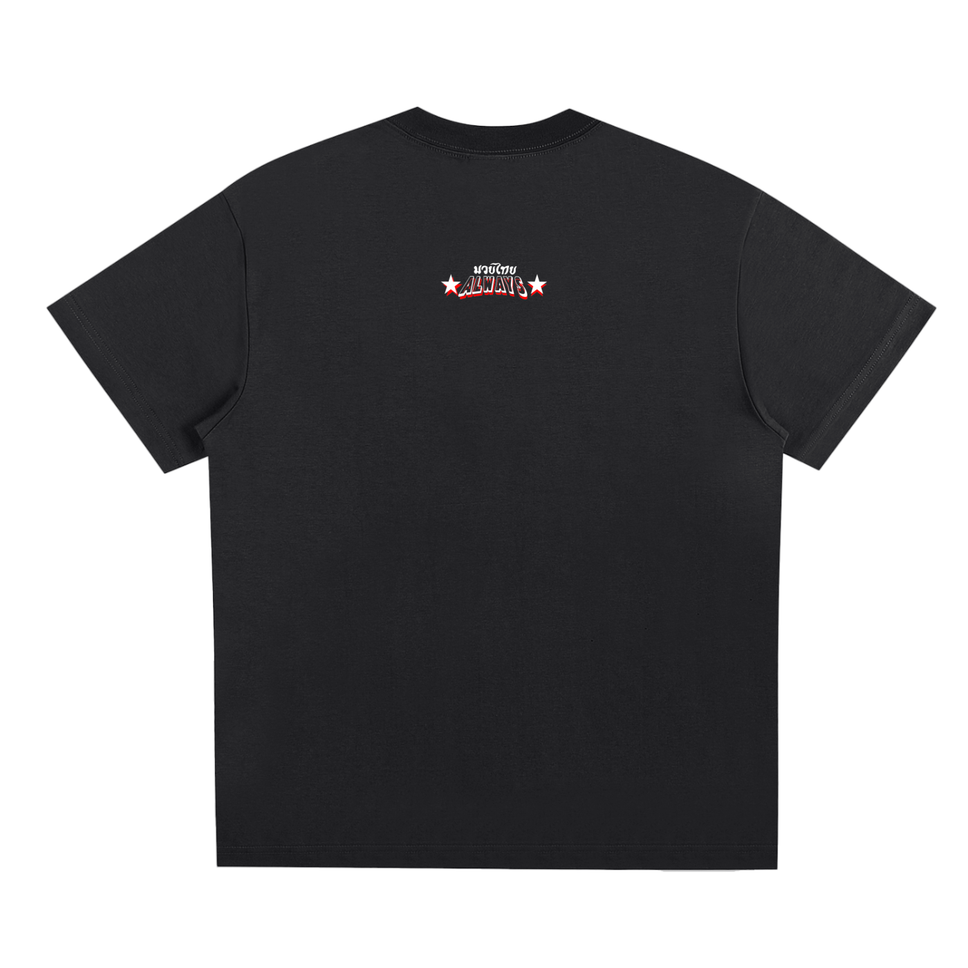 Always Twins Tigers Quick-Dry Cooling T-Shirt