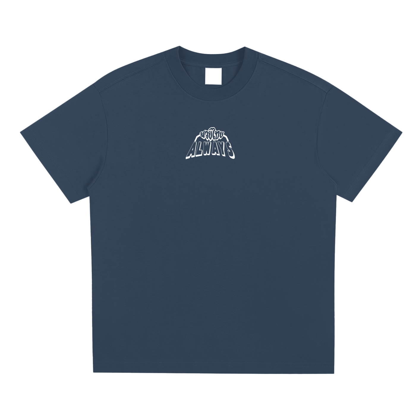 Always Muay Thai Quick-Dry Cooling T-Shirt